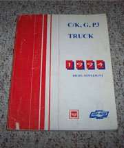 1994 Chevrolet C/K, G & P3 Truck Diesel Service Manual Supplement